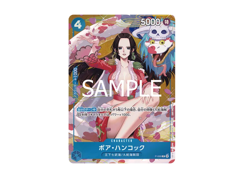 【PSA10】 Boa Hancock P [P0066] (Promotional card "Promotional Pack EX Vol.2")
