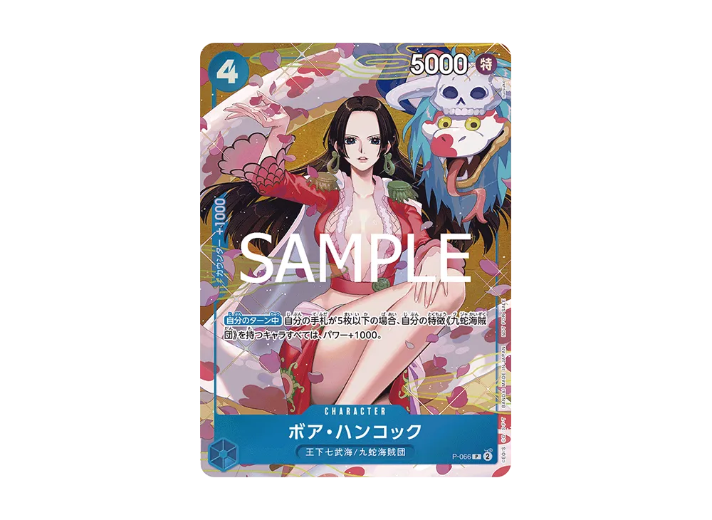 【Raw】 Boa Hancock P [P-066](Promotion Card "Promotion PackEX Vol.2)