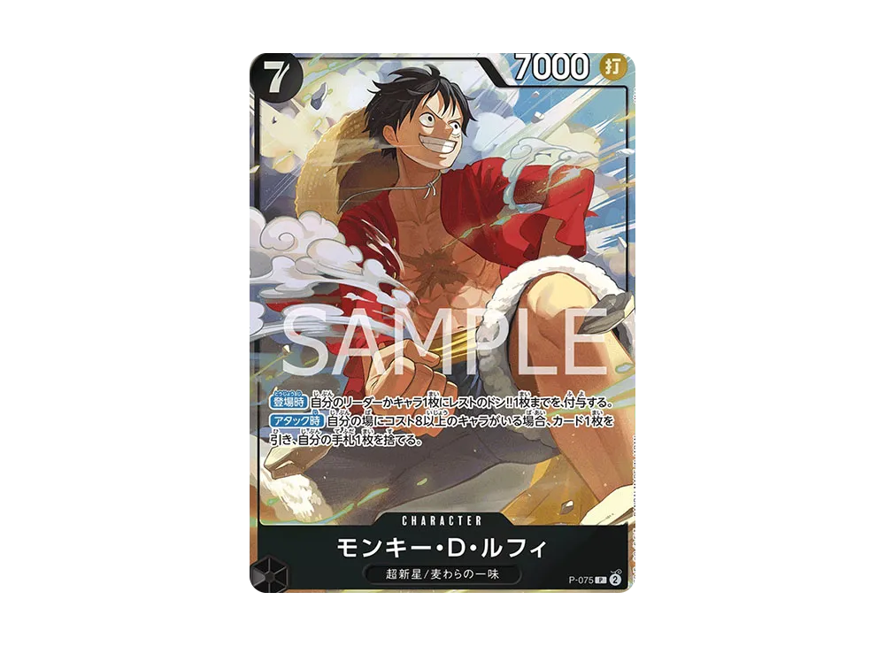 【PSA10】 Monkey.D.Luffy P [P-075] (Premium Card Collection "Best Selection vol.3")