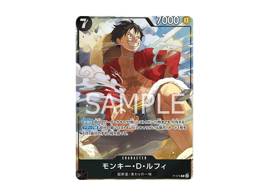 【PSA10】 Monkey.D.Luffy P [P-075](Premium Card Collection"Best Selection vol.3