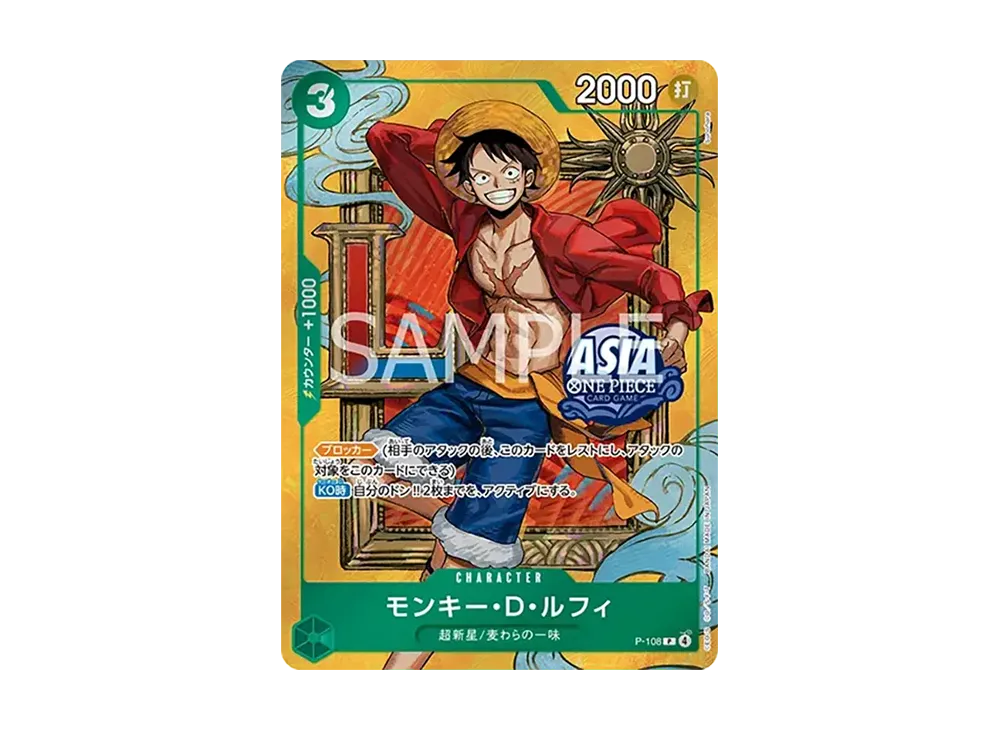 【Raw】 Monkey.D.Luffy P [P-108][Asia Version](Promotion Card"Mini TinPackSet vol.3
