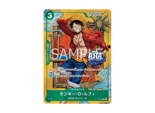 【Raw】 Monkey.D.Luffy P [P-108][Asia Version](Promotion Card"Mini TinPackSet vol.3