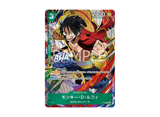 【PSA10】 Monkey D. Luffy P [P0108] [Asian Version] (Promotional Card "Mini Tin Pack Set vol.3")