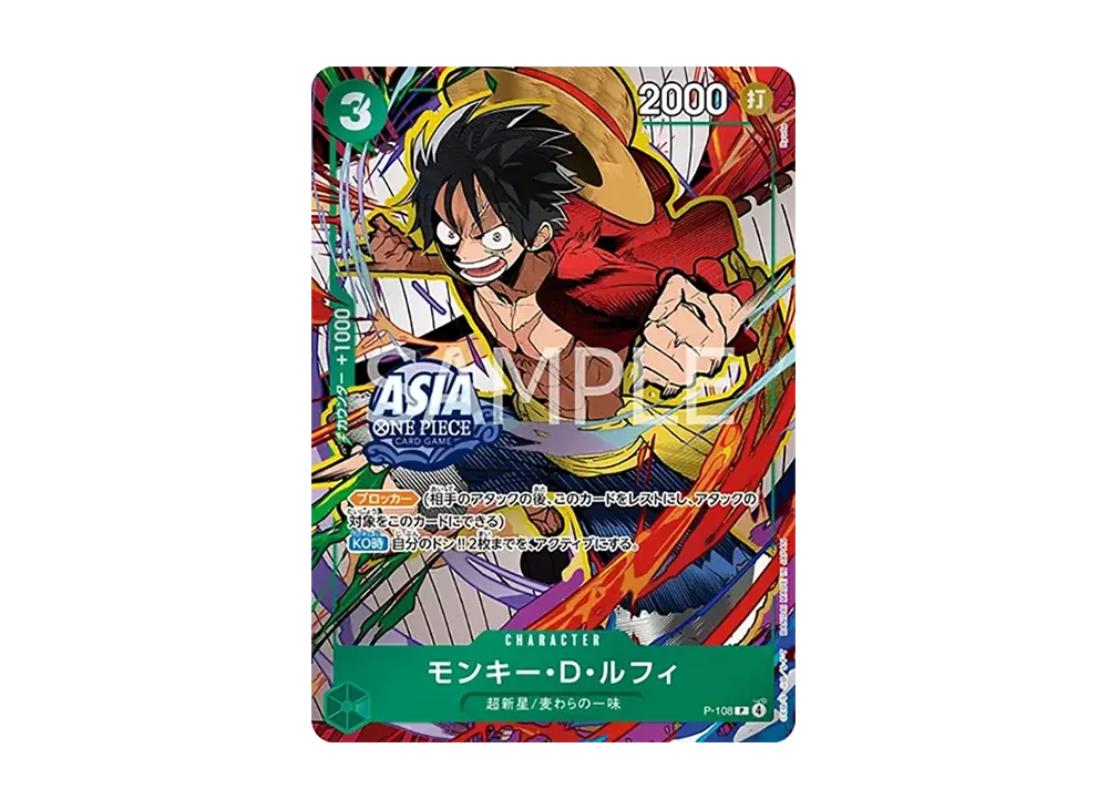 【Raw】 Monkey.D.Luffy P [P-108][Asia Version](Promotion Card"Mini TinPackSet vol.3