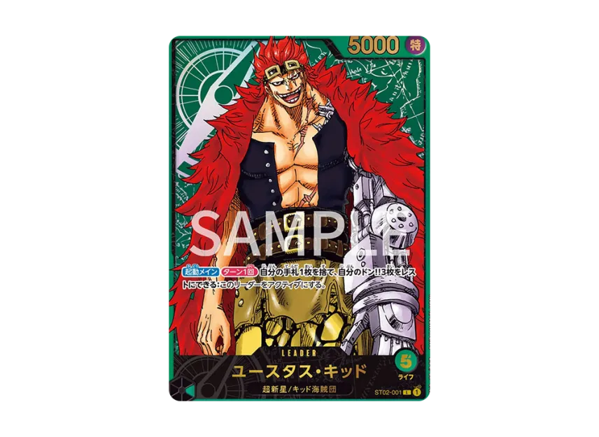 【PSA10】 Eustass Kid L [ST020001] (Premium Card Collection "Leader Collection")