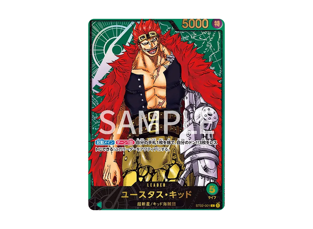 【Raw】 Eustass"Captain"Kid L [ST02-001](Premium Card Collection"Leader Collection