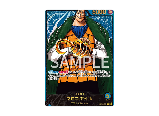 【PSA10】 Crocodile L [ST03-001](Premium Card Collection"Leader Collection