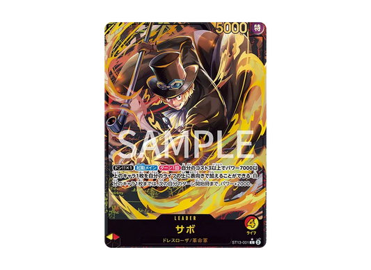 【Raw】 Sabo L-P [ST13-001](Premium Card CollectionLeader Collection)