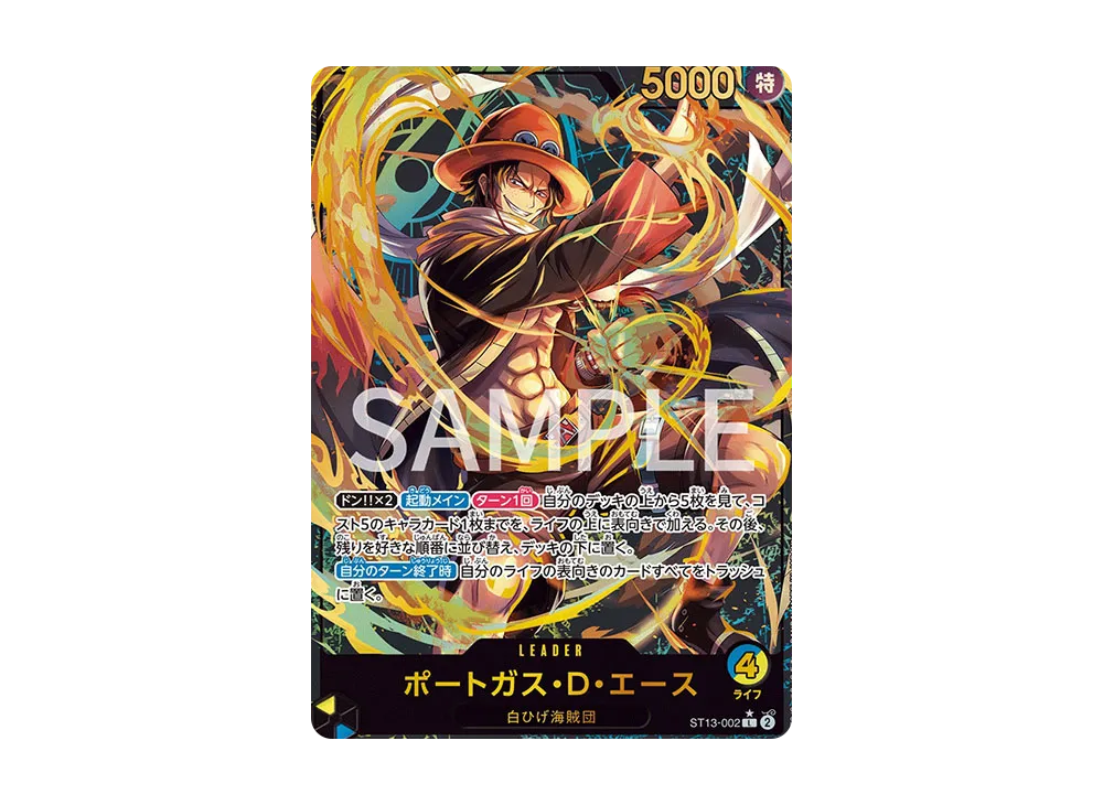 【PSA10】 Portgas.D.Ace L-P [ST13-002] (Premium Card Collection "Leader Collection ")
