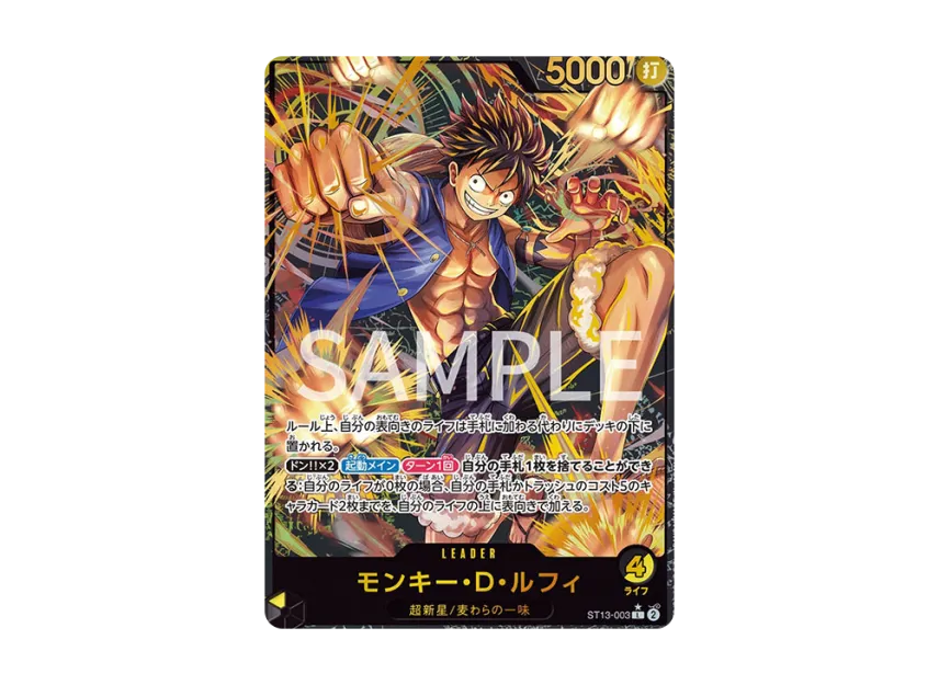 【PSA10】 Monkey D. Luffy L0P [ST130003] (Premium Card Collection "Leader Collection")