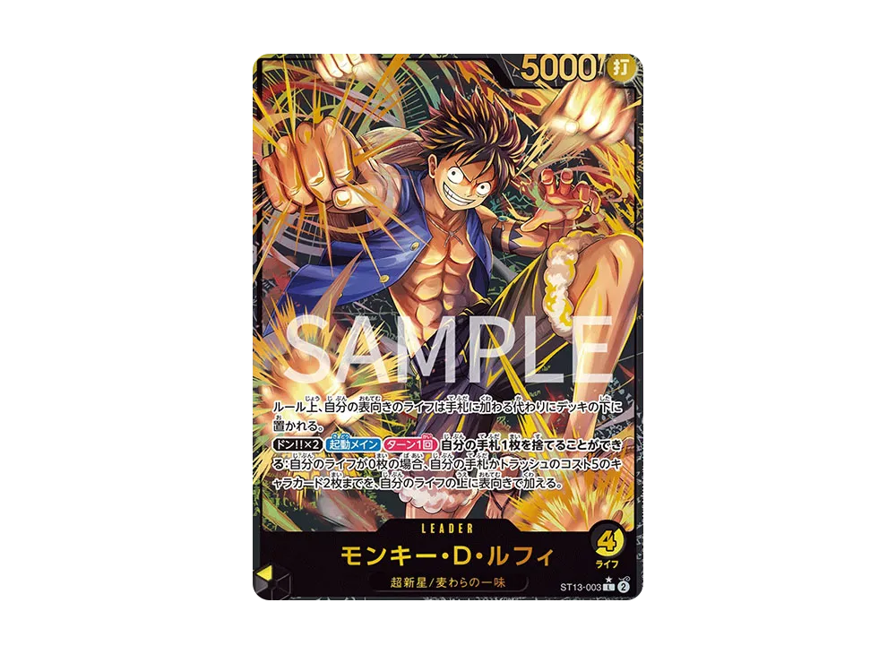 【Raw】 Monkey.D.Luffy L-P [ST13-003](Premium Card Collection"Leader Collection