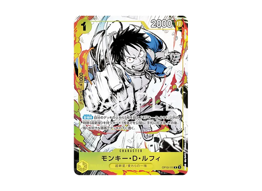 【Raw】 Monkey.D.Luffy R [OP10-111](Premium Card Collection"6Assortment vol.1