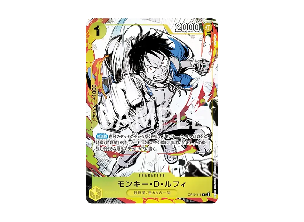 【Raw】 Monkey D. Luffy R [OP10-111](Premium Card Collection "6Assortment vol.1)