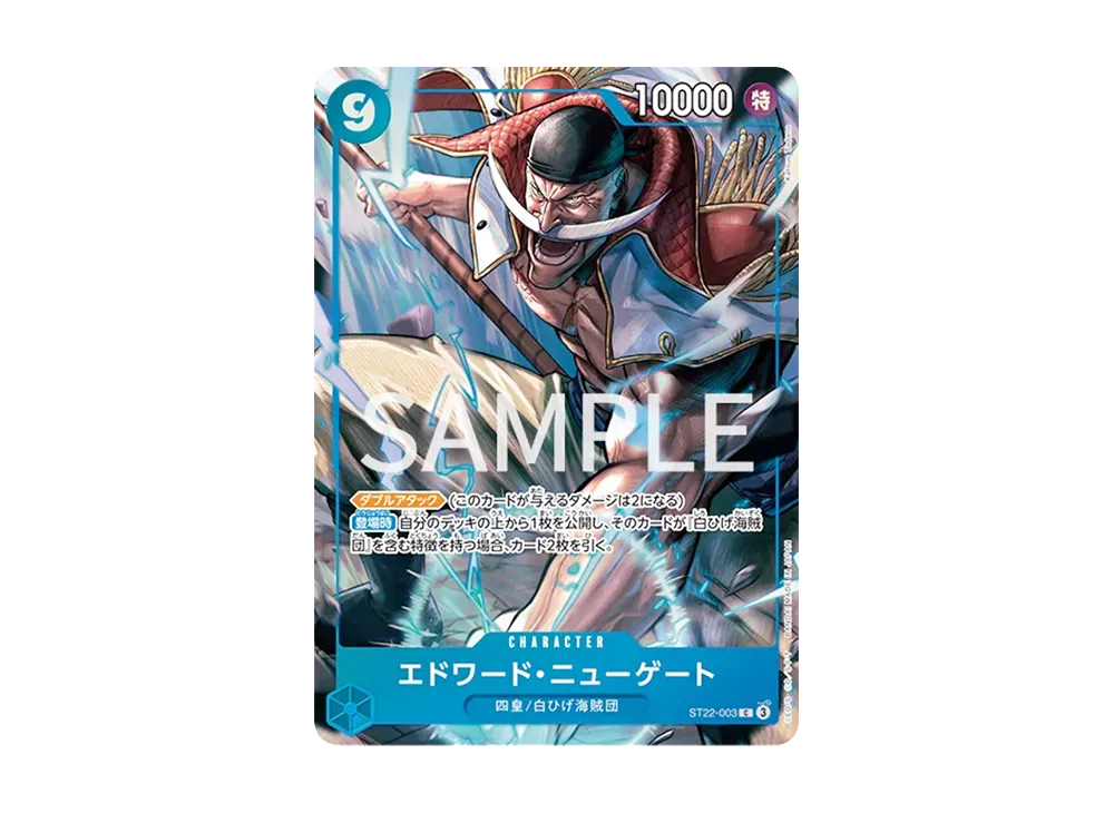 【Raw】 Edward.Newgate C [ST22-003](Premium Card Collection"6Assortment vol.1