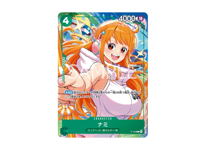 【PSA10】 Nami P [P0102] (Promotional card "Promotional Card Set 2025")