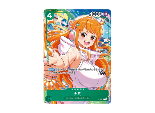 【PSA10】 Nami P [P0102] (Promotional card "Promotional Card Set 2025")