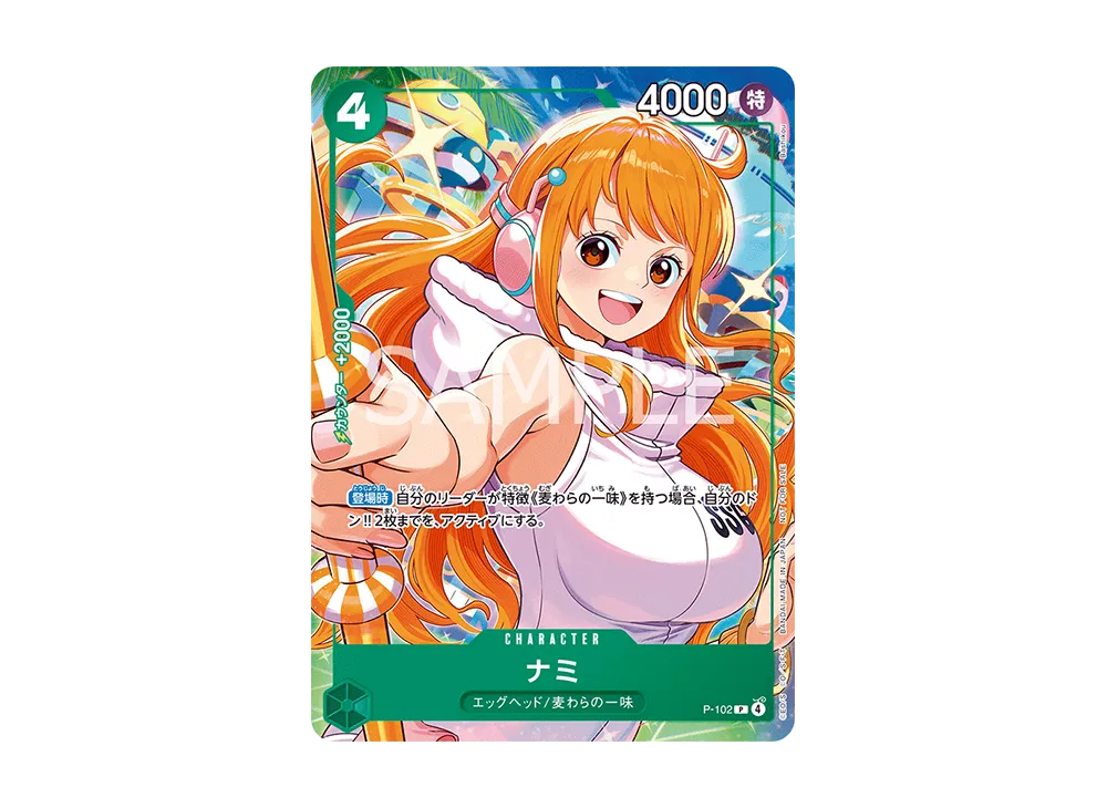 【Raw】 Nami P [P-102](Promotion Card"Promotion CardSet2025