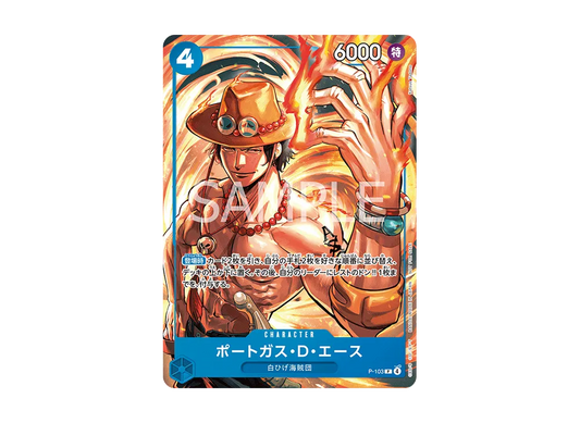 【Raw】 Portgas.D.Ace P [P-103](Promotion CardPromotion CardSet2025)