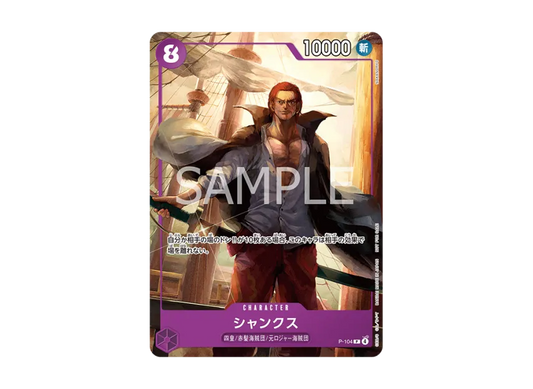 【PSA10】 Shanks P [P0104] (Promotional card "Promotional Card Set 2025")