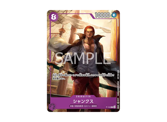 【Raw】 Shanks P [P-104](Promotion CardPromotion CardSet2025)