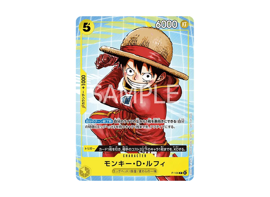【PSA10】 Monkey.D.Luffy P [P-106](Promo Card"Promo Card Set2025