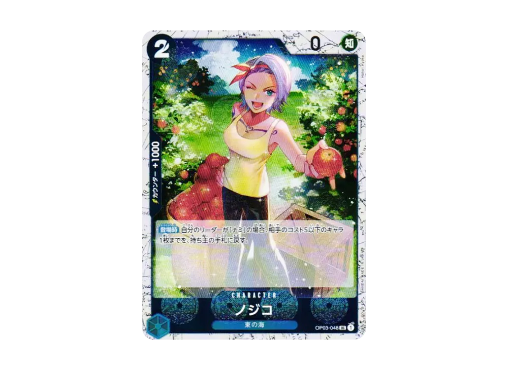 【Raw】 Nojiko UC : Foil [OP03-048](Premium Booster"ONE PIECE CARD THE BEST vol.2