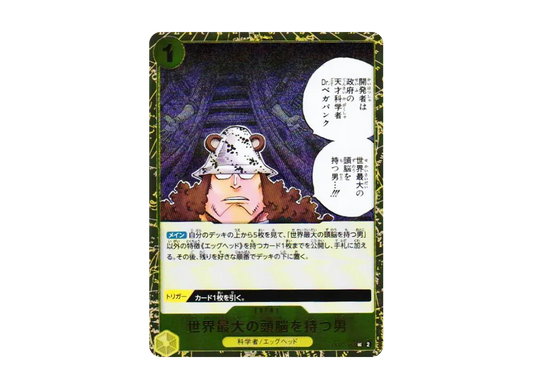 【Raw】 World ofUC : Foil [OP07-114](Premium BoosterONE PIECE CARD THE BEST vol.2)