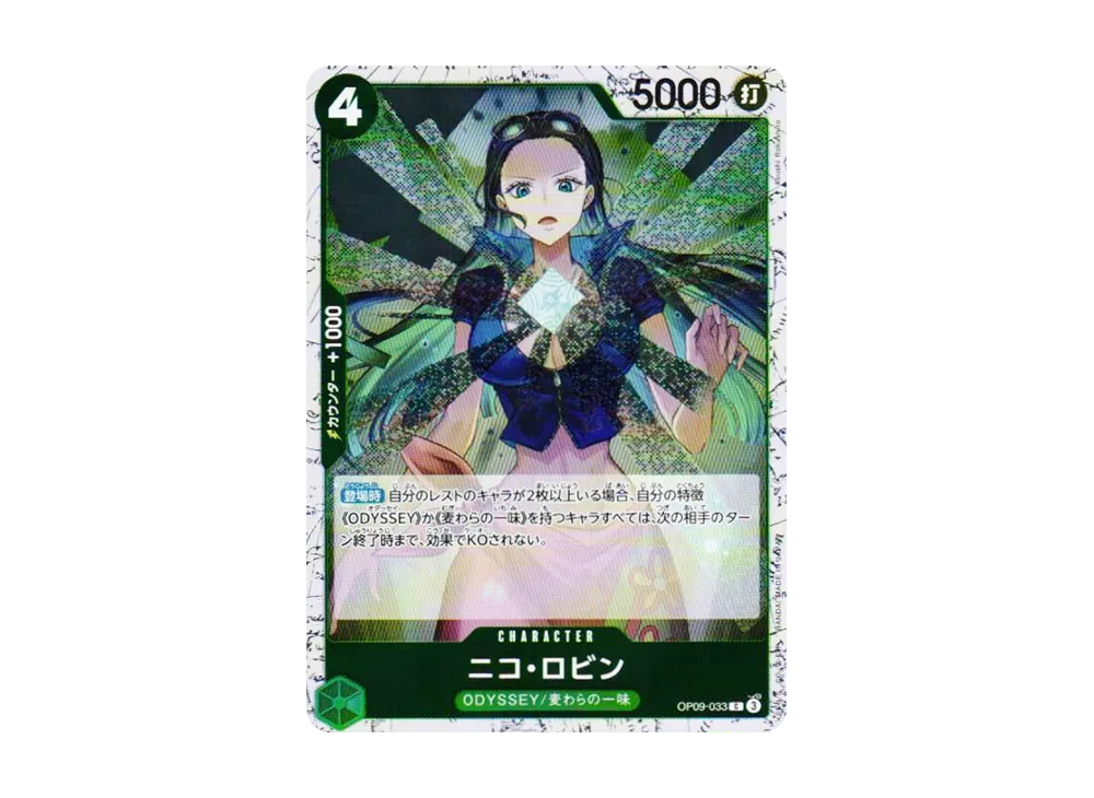 【Raw】 Nico Robin C : Foil [OP09-033](Premium Booster"ONE PIECE CARD THE BEST vol.2