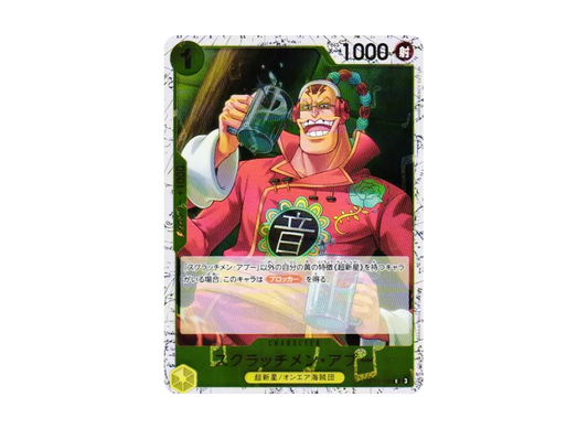 【Raw】 Scratchmen Apoo C : Foil [OP10-108](Premium Booster"ONE PIECE CARD THE BEST vol.2)