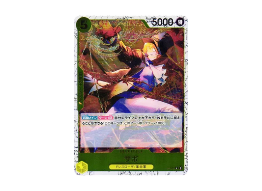 【Raw】 Sabo P : Foil [P-073](Premium BoosterONE PIECE CARD THE BEST vol.2)