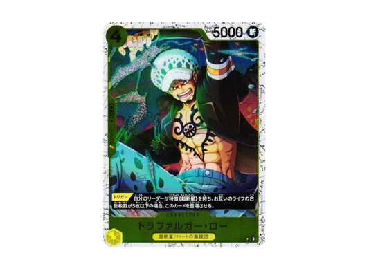 【Raw】 Trafalgar Law P : Foil [P-088](Premium BoosterONE PIECE CARD THE BEST vol.2)