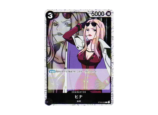 【Raw】 Hina C : Foil [ST06-008](Premium BoosterONE PIECE CARD THE BEST vol.2)