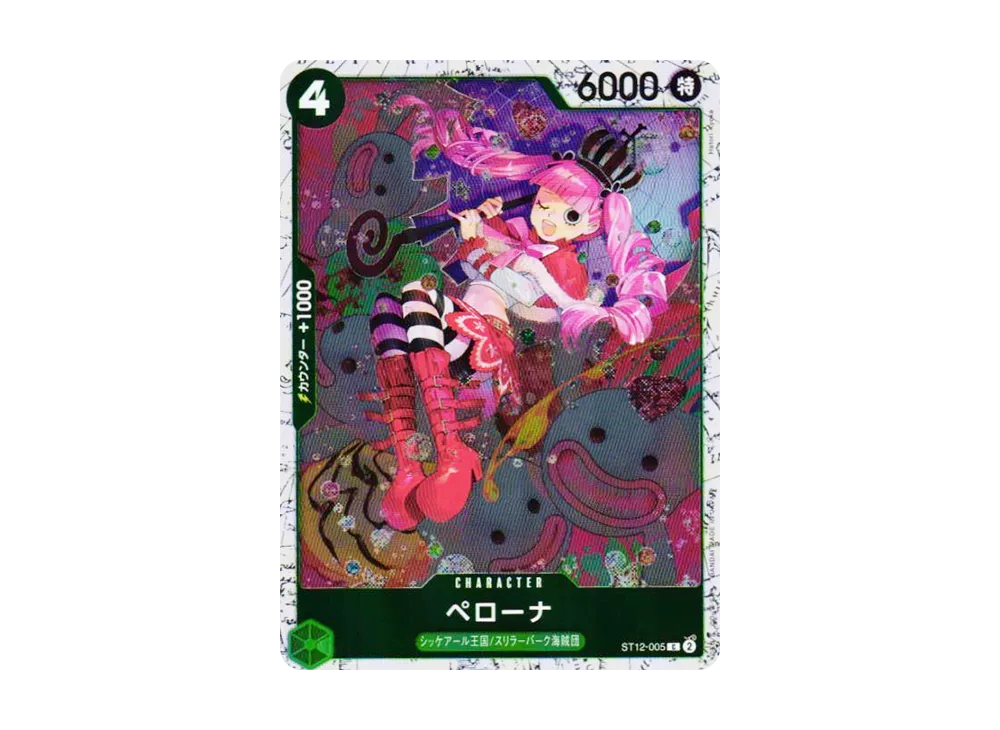 【Raw】 Perona C : Foil [ST12-005](Premium Booster"ONE PIECE CARD THE BEST vol.2