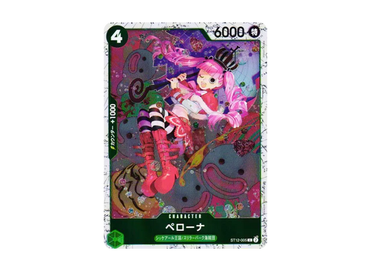 【Raw】 Perona C : Foil [ST12-005](Premium BoosterONE PIECE CARD THE BEST vol.2)