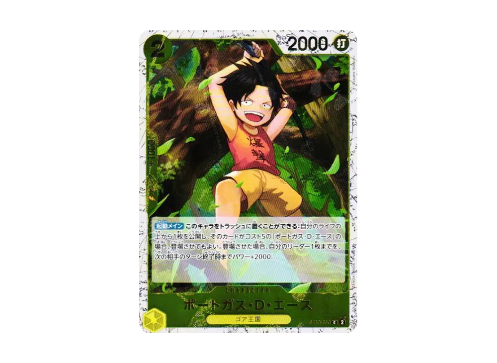 【Raw】 Portgas.D.Ace C : Foil [ST13-010](Premium Booster"ONE PIECE CARD THE BEST vol.2