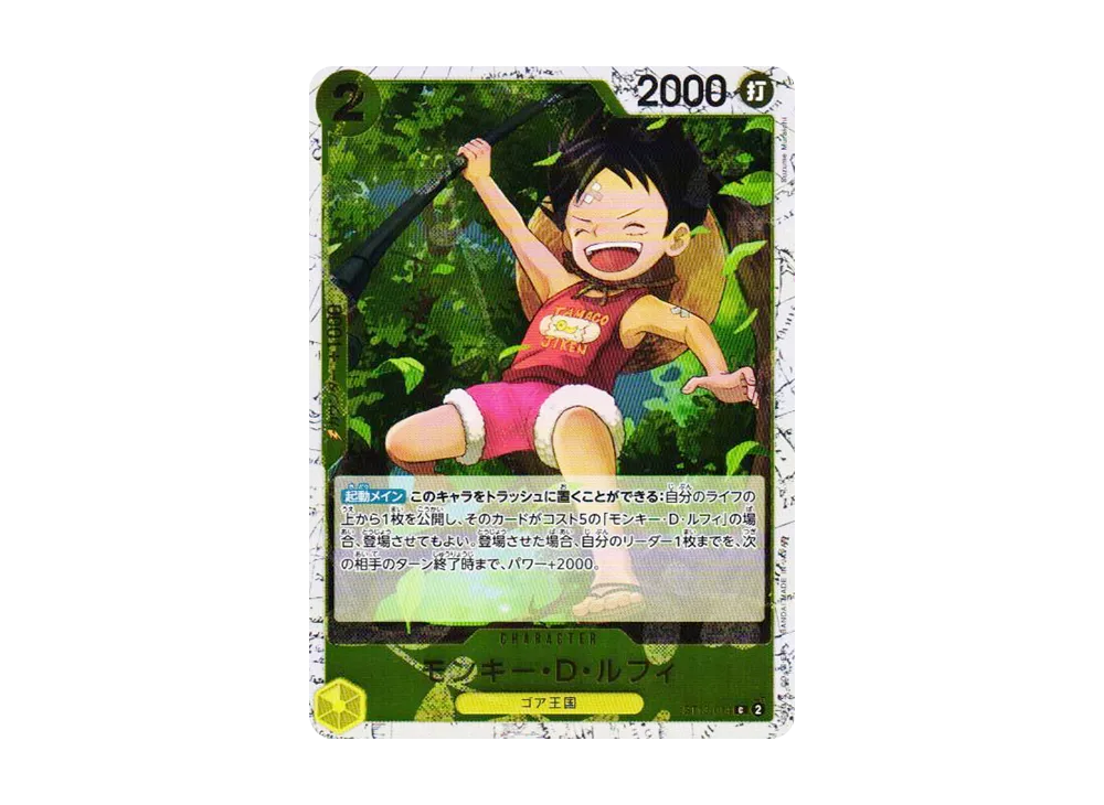 【Raw】 Monkey.D.Luffy C : Foil [ST13-014](Premium Booster"ONE PIECE CARD THE BEST vol.2