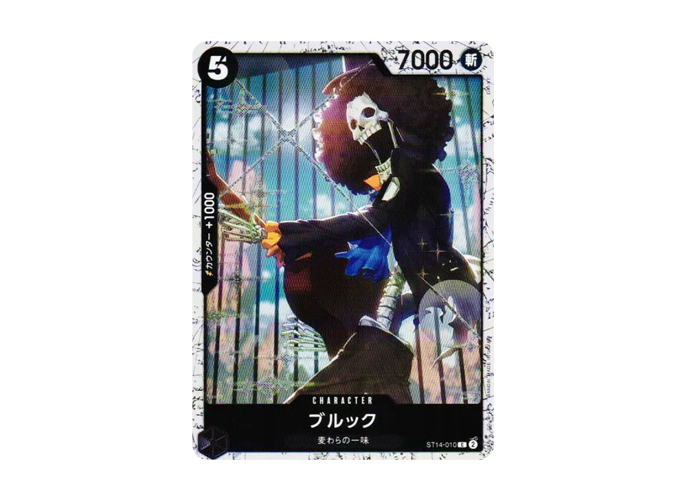 【Raw】 Brook C : Foil [ST14-010](Premium Booster"ONE PIECE CARD THE BEST vol.2