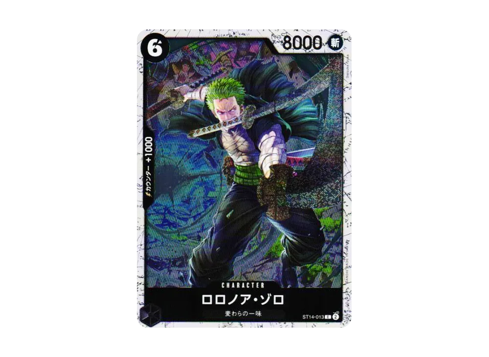 【Raw】 Roronoa Zoro C : Foil [ST14-013](Premium Booster"ONE PIECE CARD THE BEST vol.2