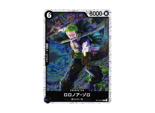 【Raw】 Roronoa Zoro C : Foil [ST14-013](Premium BoosterONE PIECE CARD THE BEST vol.2)