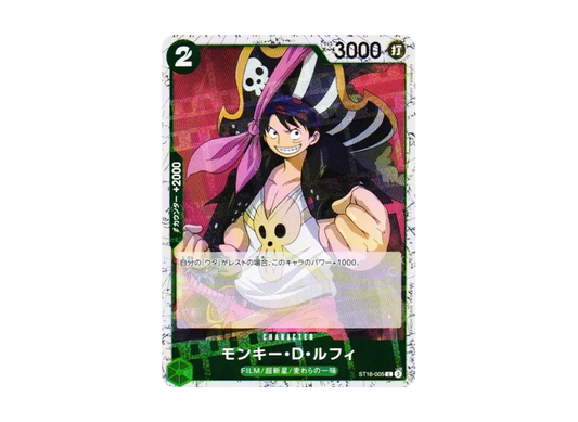 【PSA10】 Monkey.D.Luffy C : Foil [ST16-005](Premium Booster"ONE PIECE CARD THE BEST vol.2