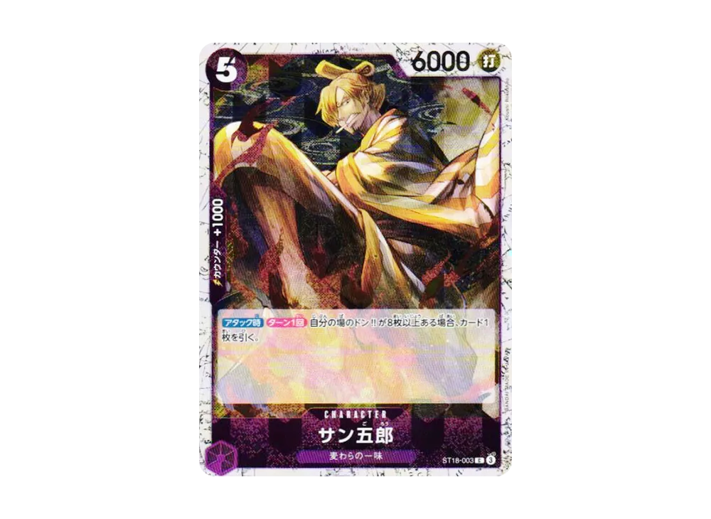 【Raw】 Sangoro C : Foil [ST18-003](Premium Booster"ONE PIECE CARD THE BEST vol.2