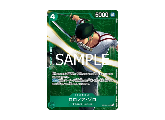 【Raw】 Roronoa Zoro R [EB02-019](Promotion Card"Standard Battle 2025Year3MonthWinner Prize