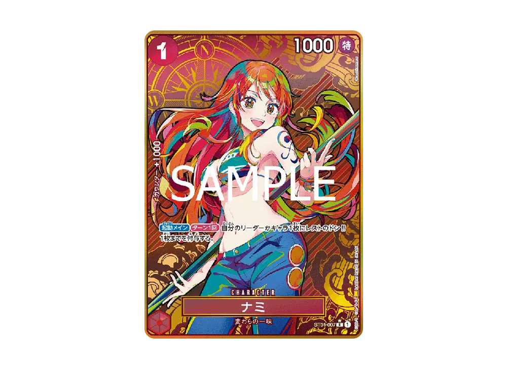 【PSA10】 Nami C-P [ST01-007] (Premium Booster "ONE PIECE CARD THE BEST Storage Box Set")