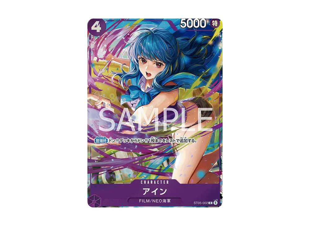 【Raw】 Ain C [ST05-002](Premium Card CollectionBest Selection vol.3)