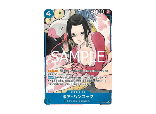 【PSA10】 Boa Hancock SR [ST17-004](Premium Booster"ONE PIECE CARD THE BEST Storage Box Set
