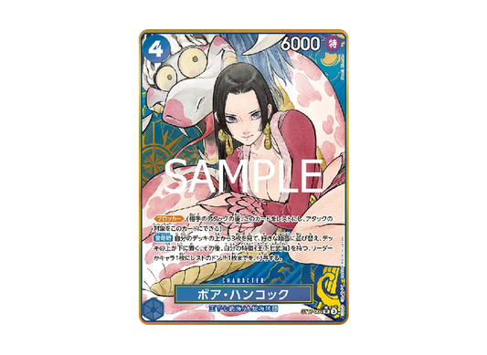 【PSA10】 Boa Hancock SR-P [ST17-004] (Premium Booster "ONE PIECE CARD THE BEST Storage Box Set