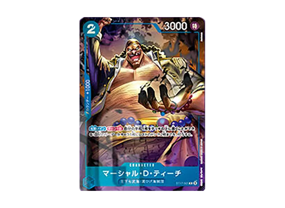 【Raw】 Marshall D. Teach C [ST17-005](ONE PIECE Card Game "China 2nd Anniversary Set Japanese Version