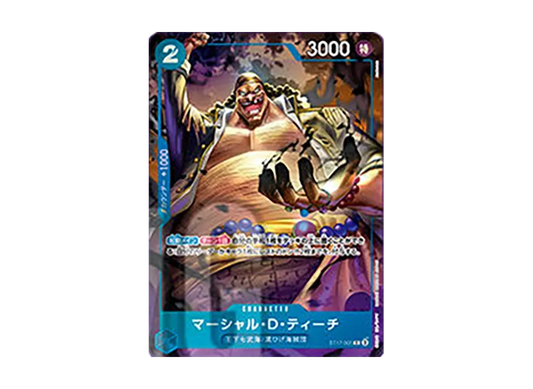 【Raw】 Marshall D. Teach C [ST17-005](ONE PIECE Card Game "China 2nd Anniversary Set Japanese Version