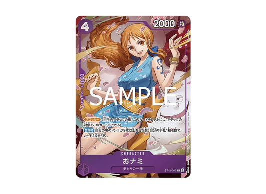 【PSA10】 O-Nami C [ST18-002](Promo Card"8PackBattle Winner Prize