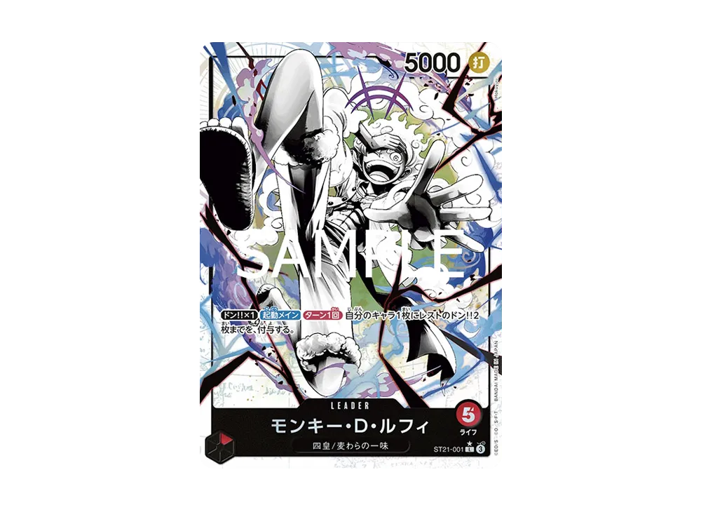 【PSA10】 Monkey.D.Luffy L-P [ST21-001] (Starter Deck EX"Gear 5")